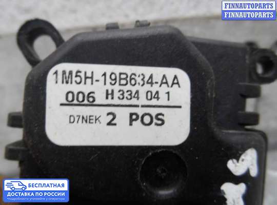Моторчик заслонки печки на Ford Focus I