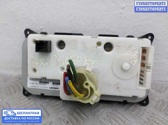 Блок управления печкой на Jeep Cherokee II / Liberty (KJ)