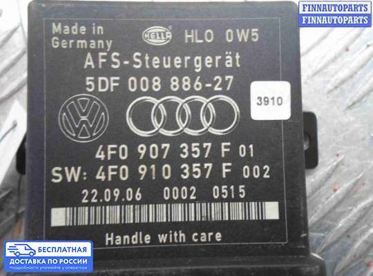 Переключатель света на Audi Q7 (4L)