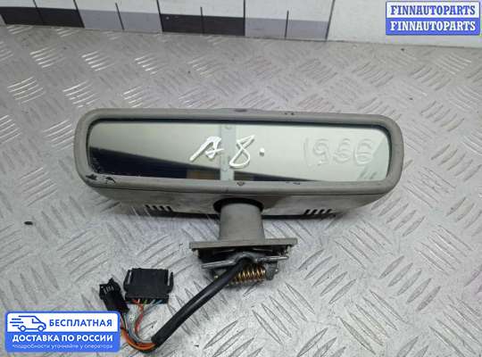 Зеркало салонное на Audi A8 (D3, 4E)