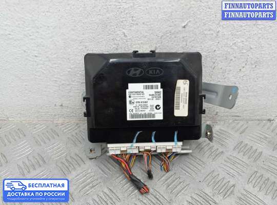 ЭБУ прочее на Hyundai Santa Fe III (DM, NC)