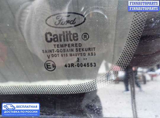 Лючок бензобака на Ford Kuga II