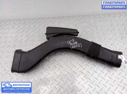 Гофра (патрубок) воздушного фильтра на BMW 5 (F10/F11)