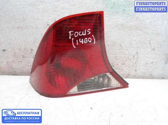 Фонарь задний на Ford Focus I
