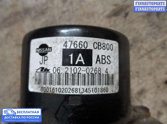 Блок ABS на Nissan Murano I (Z50)