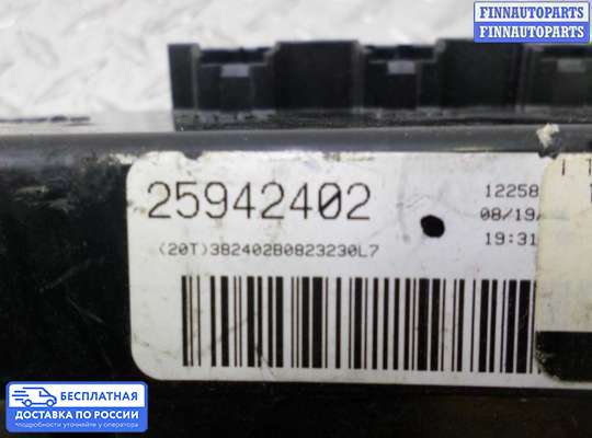 Блок управления печкой на Suzuki XL7 II