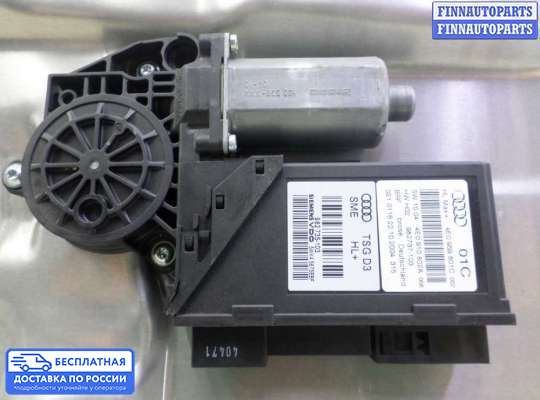 Стеклоподъемник электрический на Audi A8 (D3, 4E)