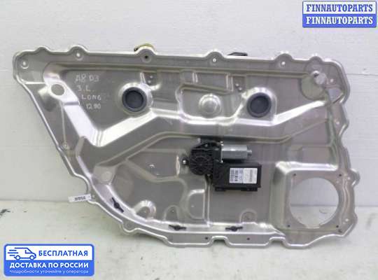 Стеклоподъемник электрический на Audi A8 (D3, 4E)