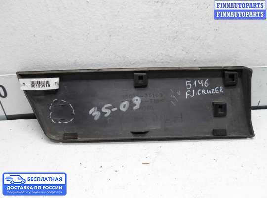 Молдинг на Toyota FJ Cruiser