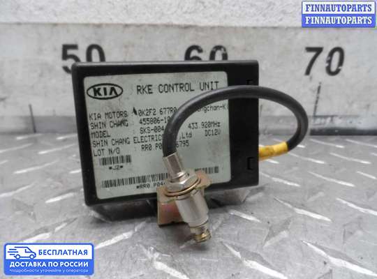 ЭБУ иммобилайзера на Kia Carens I (RS)