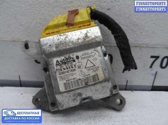 ЭБУ AIRBAG (электронный блок управления подушками безопасности) на Renault Laguna II