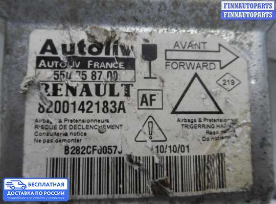 ЭБУ AIRBAG (электронный блок управления подушками безопасности) на Renault Laguna II