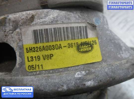 Кронштейн ДВС (лапа) на Land Rover Discovery IV