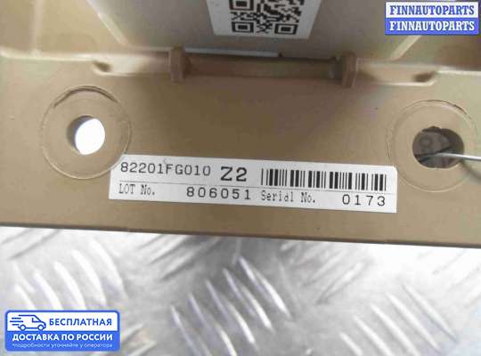 Блок предохранителей на Subaru Forester III (SH)