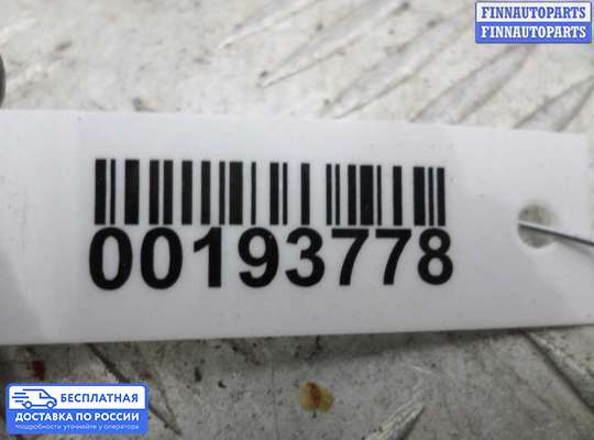 Датчик удара (Airbag) на Mitsubishi Pajero Sport I (K90)