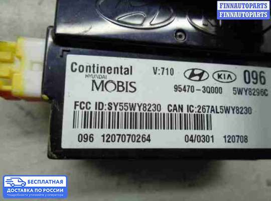 ЭБУ прочее на Hyundai Sonata VI (YF)