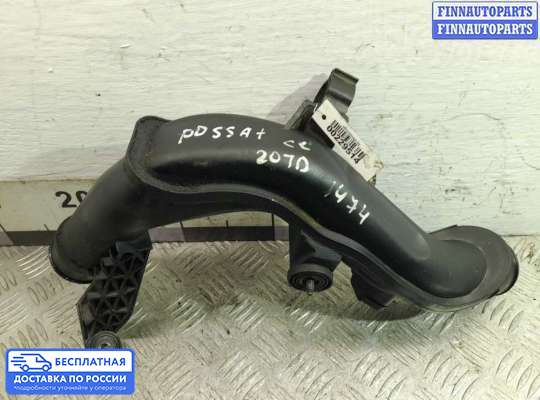 Воздухозаборник на Volkswagen Passat CC (357)
