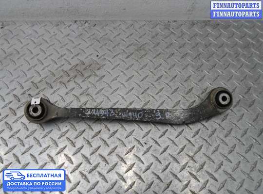 Рычаг подвески на Mercedes-Benz S (W140)