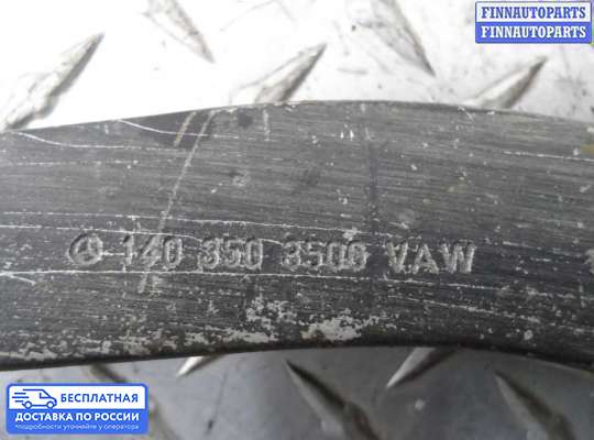 Рычаг подвески на Mercedes-Benz S (W140)