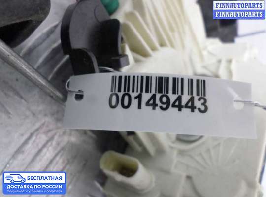 Замок боковой двери на Mercedes-Benz C (W204)