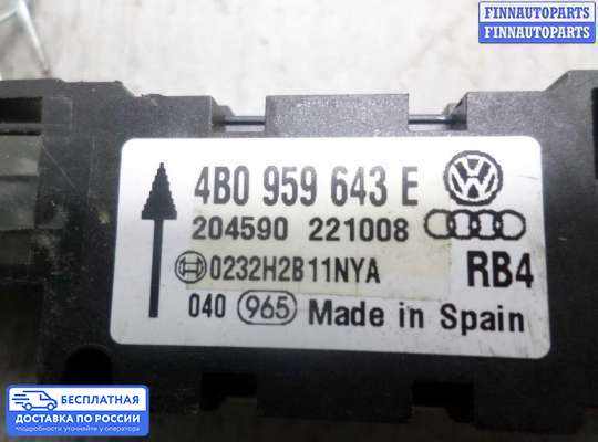 Датчик удара (Airbag) на Porsche Cayenne I (955/957)