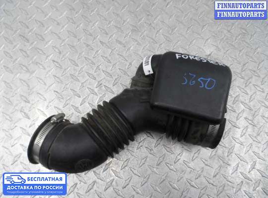 Корпус воздушного фильтра на Subaru Forester III (SH)
