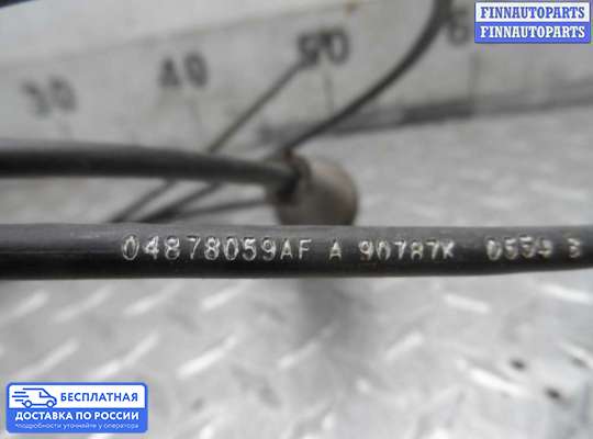Трос капота на Chrysler Cirrus / Stratus (JA)