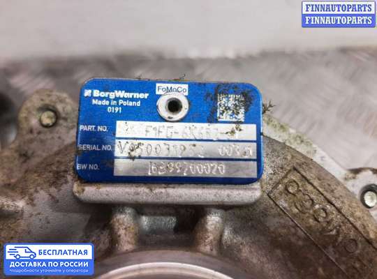 Турбина на Ford Kuga II / Escape III