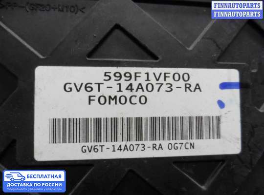 Блок предохранителей на Ford Kuga II / Escape III