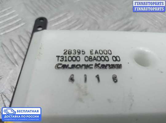 Магнитола на Nissan Pathfinder III (R51)