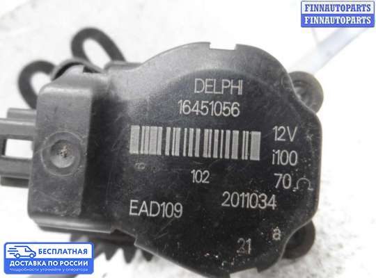 Моторчик заслонки печки на Opel Insignia