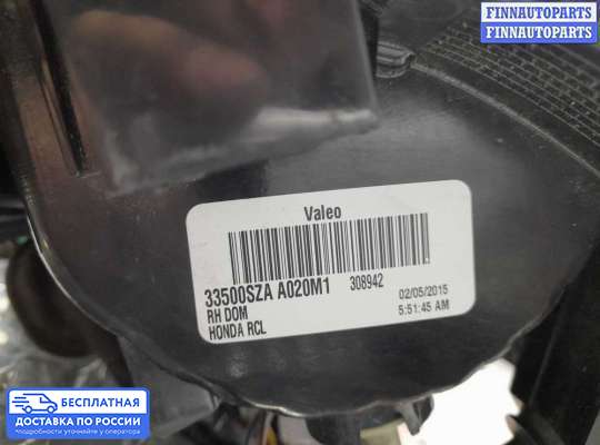 Фонарь задний на Honda Pilot II (YF3,YF4)