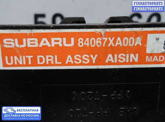 ЭБУ прочее на Subaru Tribeca