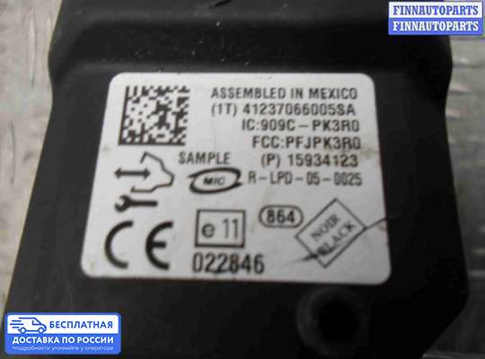 Замок зажигания с ключом на Opel Antara