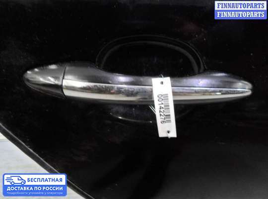 Ручка двери внутренняя на Kia Optima III (TF)