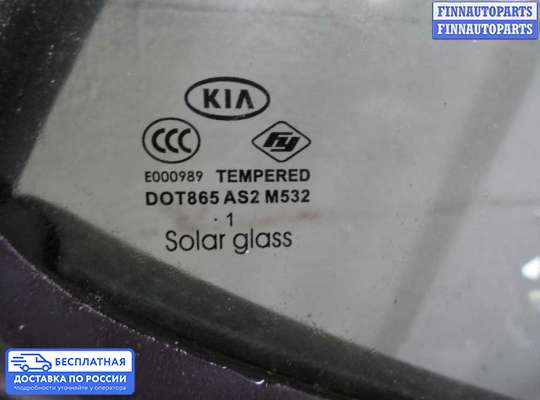 Ручка двери внутренняя на Kia Optima III (TF)