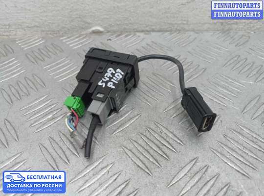 Аудиотехника на Honda Pilot II (YF3,YF4)