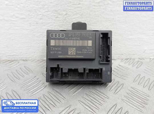ЭБУ прочее на Audi A6 (C6)