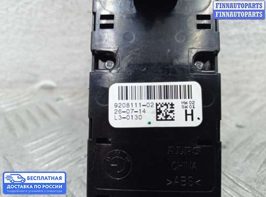 Блок управления стеклоподъёмниками на BMW 3 (F30/F31)
