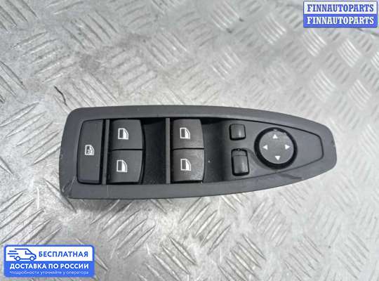 Блок управления стеклоподъёмниками на BMW 3 (F30/F31)
