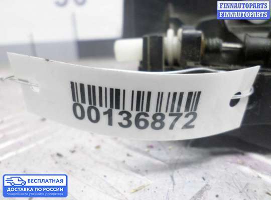 Замок боковой двери на BMW X3 (E83)