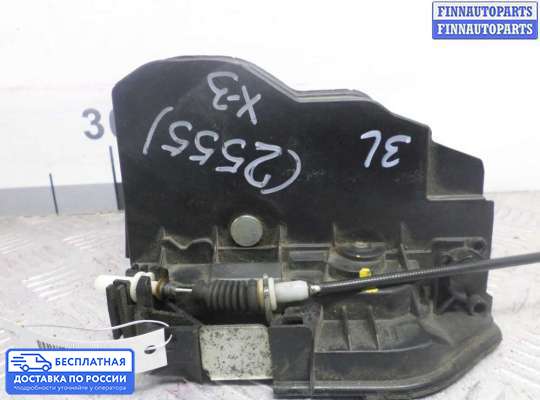 Замок боковой двери на BMW X3 (E83)