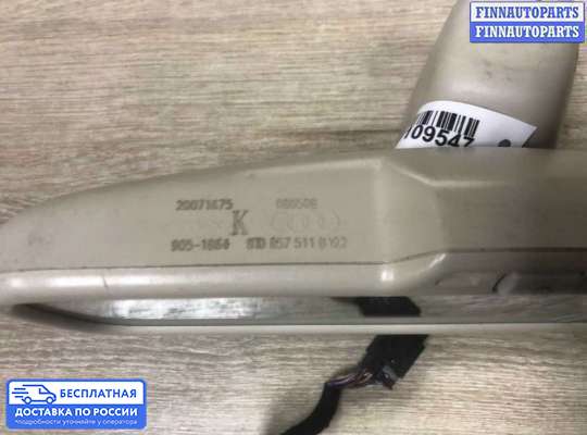 Зеркало салонное на Audi A4 (8K, B8)