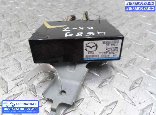 ЭБУ прочее на Mazda CX-7