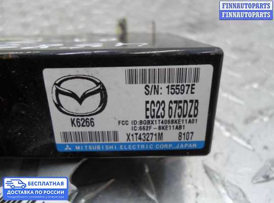 ЭБУ прочее на Mazda CX-7