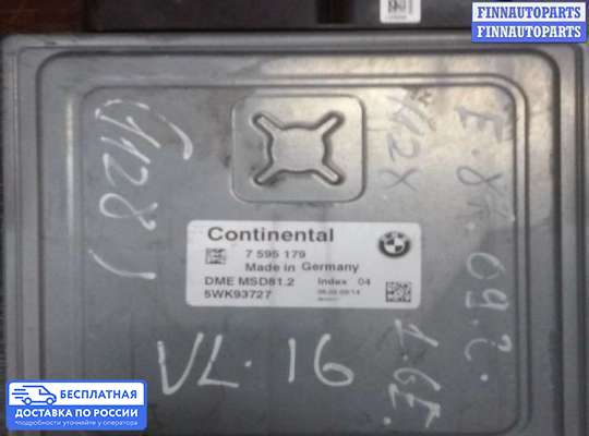 ЭБУ ДВС (блок управления двигателем) на BMW 1 (E81/E82/E87)