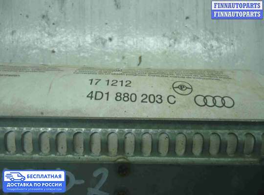 Подушка безопасности пассажира (AirBag) на Audi A8 (D2, 4D)