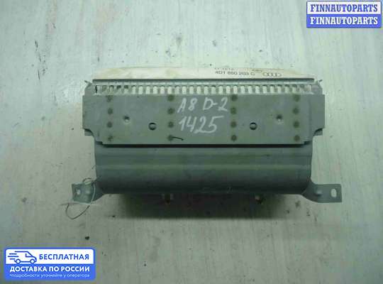 Подушка безопасности пассажира (AirBag) на Audi A8 (D2, 4D)