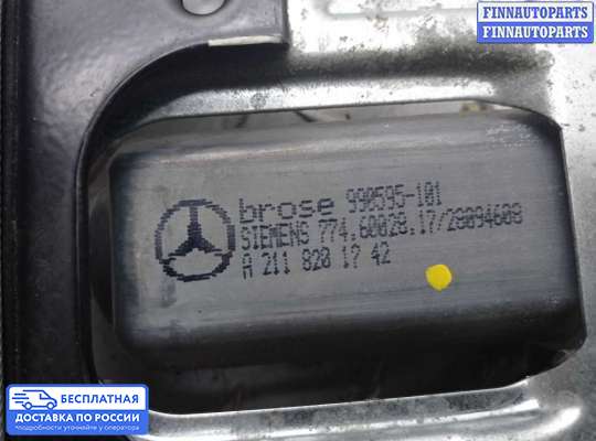 Стеклоподъемник электрический на Mercedes-Benz C (W203)