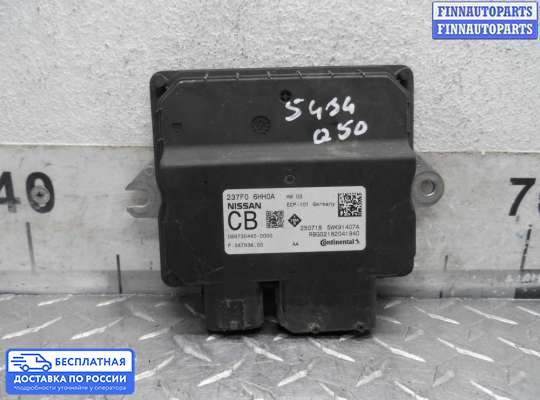 ЭБУ прочее на Infiniti Q50 (V37)